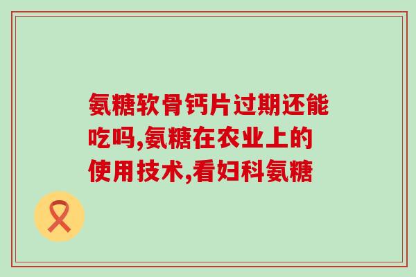 澳洲玛氨糖无效(澳洲玛氨糖被证实无效-新研究发现)