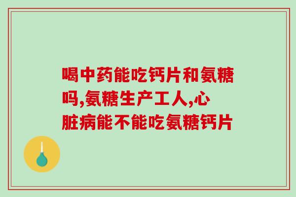 猫用软骨素成分(猫用软骨素成分的品牌推荐)