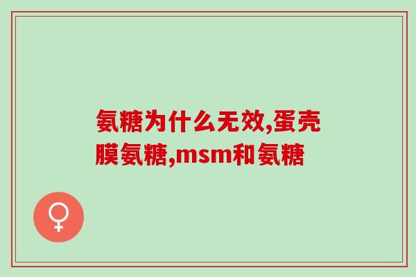 狗狗软骨素多少钱(狗狗软骨素价格及购买方式)