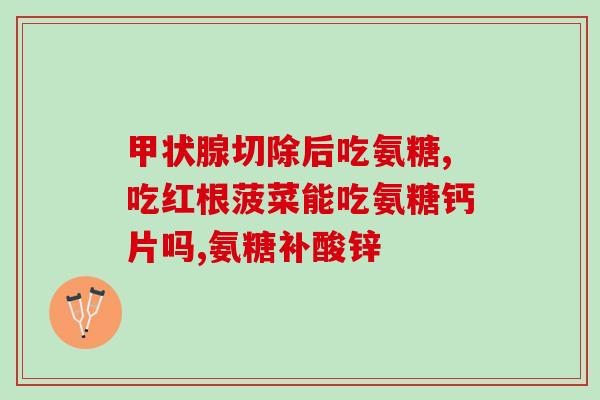 猫咪软骨素十大排名(猫咪软骨素：十大最佳品牌排行榜)