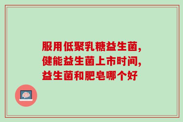 安比宝益生菌摇菌怎么摇(如何正确摇动安比宝益生菌？)