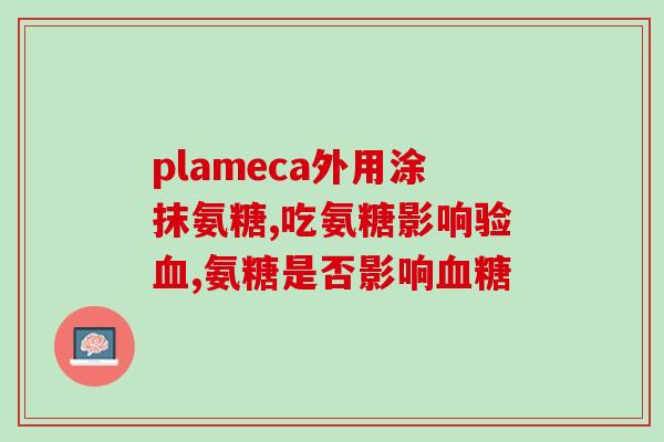 牛硫酸软骨素生产工艺(生产牛硫酸软骨素的简易方法)