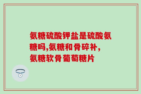 澳洲猫软骨素(澳洲猫软骨素：保护关节健康的秘密)
