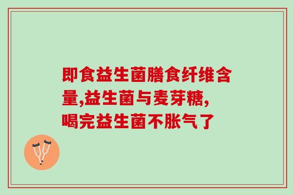 宝宝肠道益生菌未检出(宝宝肠道缺乏益生菌？检测结果揭晓！)