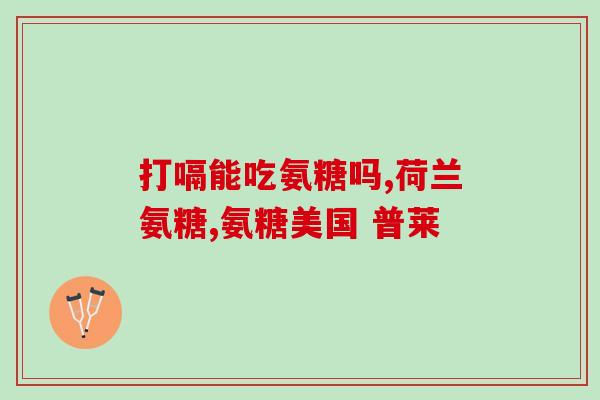 狗狗软骨素一天要吃几次(狗狗软骨素每日饮食频率建议：您需要知道的事项)