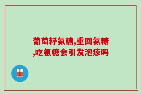 猫多大开始吃软骨素比较好(猫咪何时开始适合吃软骨素？简单解读！)
