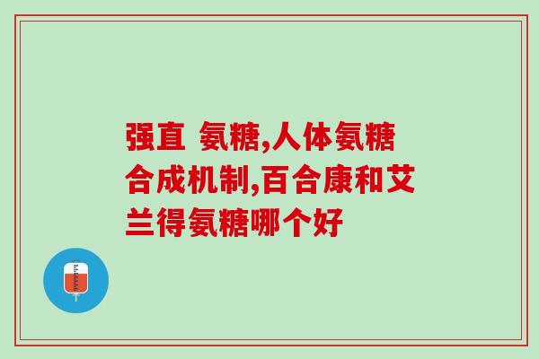猫咪软骨素粉怎么吃的好(如何正确服用猫咪软骨素粉？)