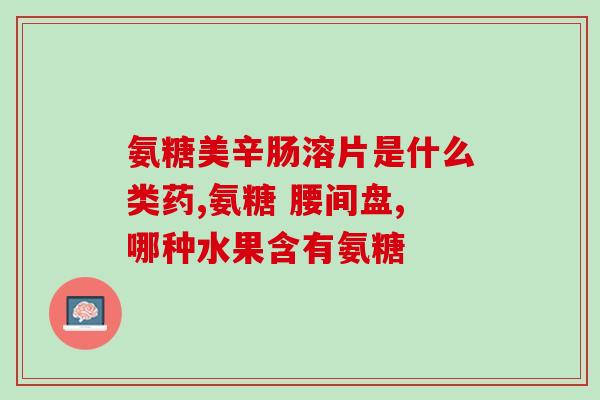 狗吃软骨素多了好吗(狗吃太多软骨素有害吗?) 狗吃软骨素多了好吗(狗吃太多软骨素有害吗?)