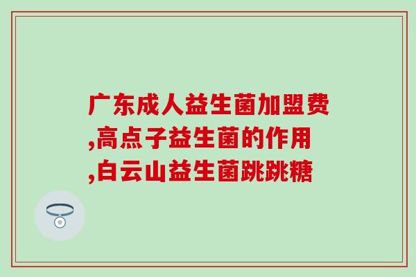 完美益生菌面膜怎么样用(完美益生菌面膜如何正确使用？)