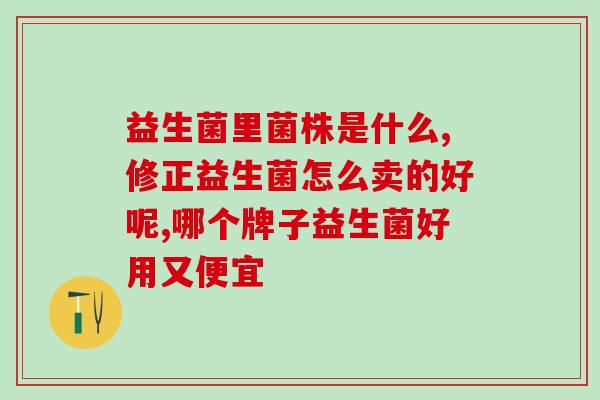 宝宝吃了7天益生菌没效果(婴儿服用7天益生菌无显著改善)