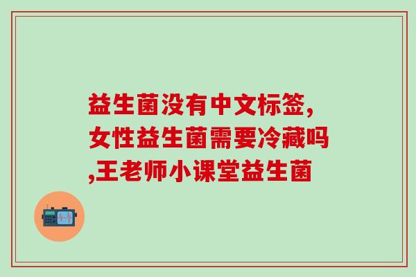 宝宝便秘益生菌和益生元益生菌和益生元能缓解宝宝便秘，你需要知道的几件事？)