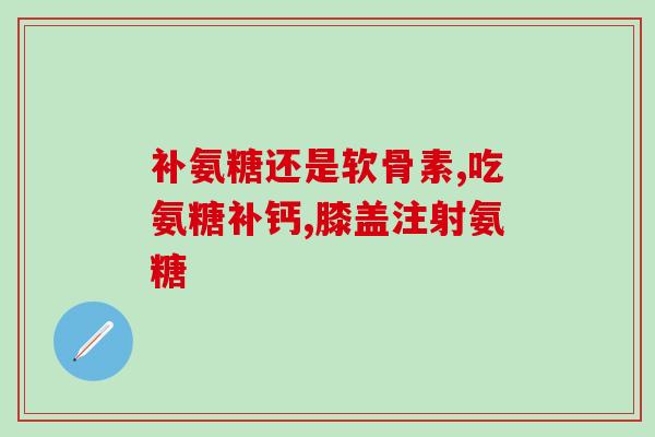 甘露糖氨结构(甘露糖氨结构简介)