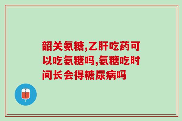 猫用鲨鱼软骨素哪个牌子好(猫咪吃软骨素哪个品牌最可信？最新推荐！)