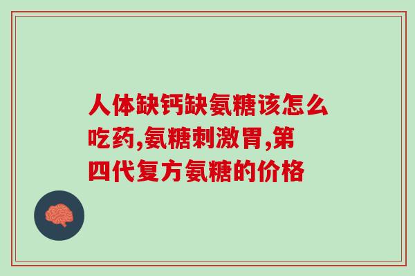 灰泰迪六个月用吃软骨素(六个月大灰泰迪吃软骨素有多重要？)