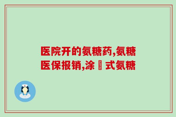 灰泰迪能吃鲨鱼软骨素吗(灰泰迪能否食用鲨鱼软骨素？)