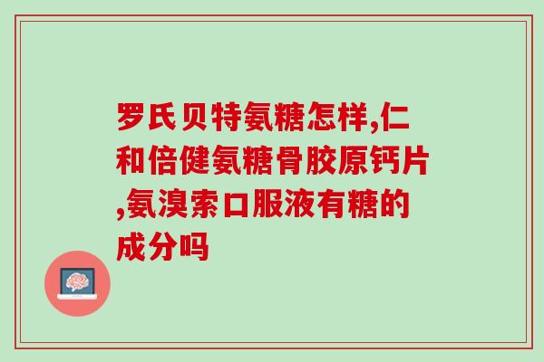 猫用软骨素和关节舒的区别(猫用软骨素和关节舒有何不同？——猫主人必知！)
