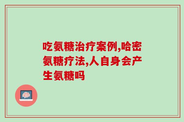 猫咪软骨素到底哪个牌子的有用(哪个牌子的猫咪软骨素有效？赶快了解！)