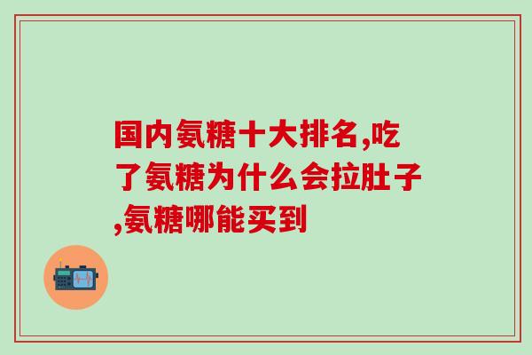 猫咪吃软骨素的剂量(猫咪如何正确摄入软骨素？)