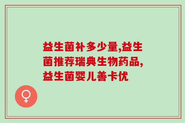 宝宝树怎么领益生菌奶(宝宝树教你如何获取益生菌奶) 宝宝树怎么领益生菌奶(宝宝树教你如何获取益生菌奶)