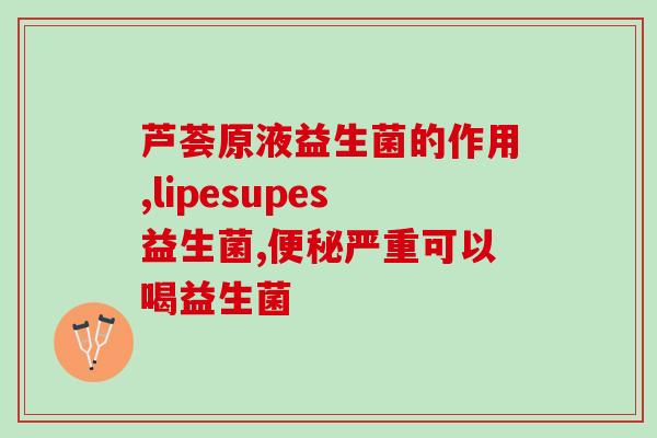 宝宝益生菌洗发露怎么用(如何正确使用宝宝益生菌洗发露？)