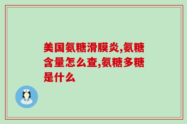猫咪软骨素msm能一直吃吗(猫咪软骨素MSM是否适合长期食用？)