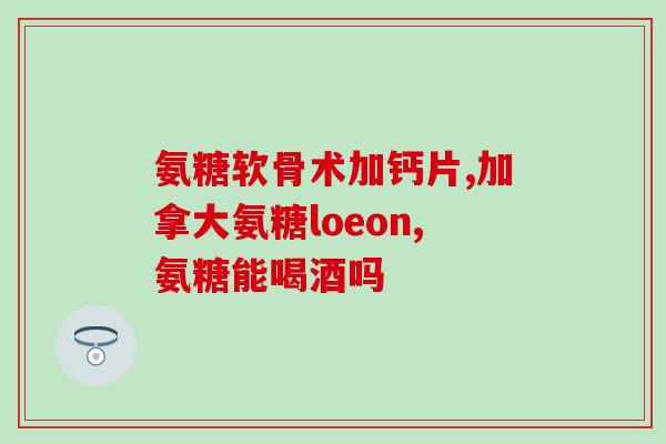 猫能吃狗软骨素吗(猫可以吃狗软骨素吗？告诉你正确的喂食方式)