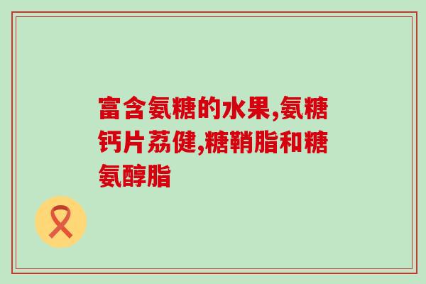 猫咪鲨鱼软骨素mag(猫咪鲨鱼软骨素：为宠物提供天然关节保护)