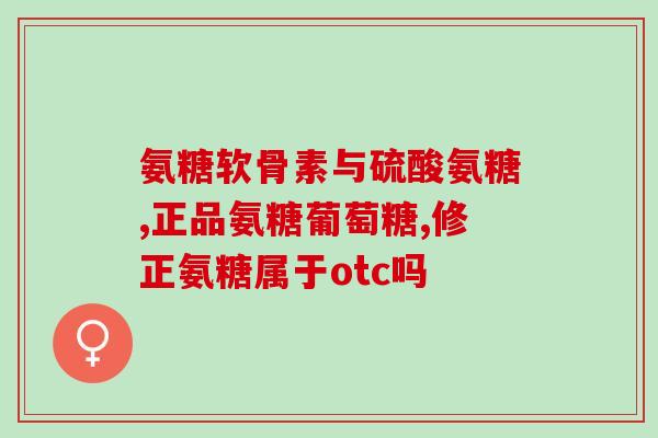 猫吃软骨素几天一次好(猫服用软骨素频率一周几次最合适？)
