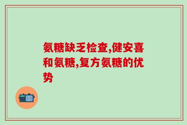 猫咪康仕健软骨素(猫咪康仕健软骨素：宠物骨骼健康的关键)
