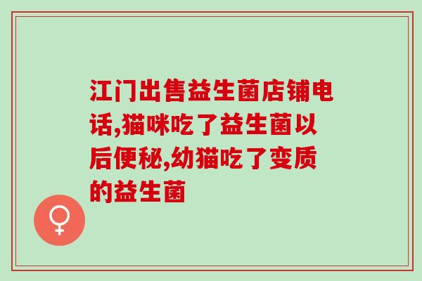 宝宝总拉屎兴益生菌怎么吃(宝宝拉肚子时怎样喝益生菌?) 宝宝总拉屎兴益生菌怎么吃(宝宝拉肚子时怎样喝益生菌?)