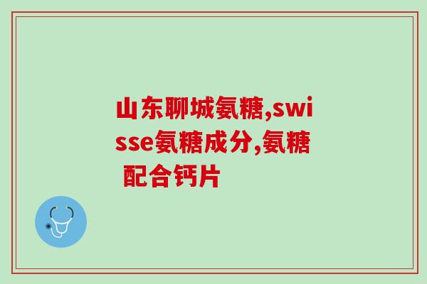 猫咪软骨素一次吃多少(猫咪软骨素一次最合适的用量是多少？)