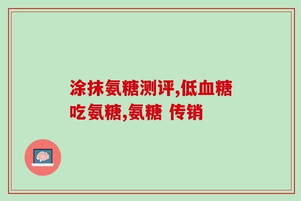 猫软骨素伤肾吗(猫软骨素对肾功能有危害吗？)