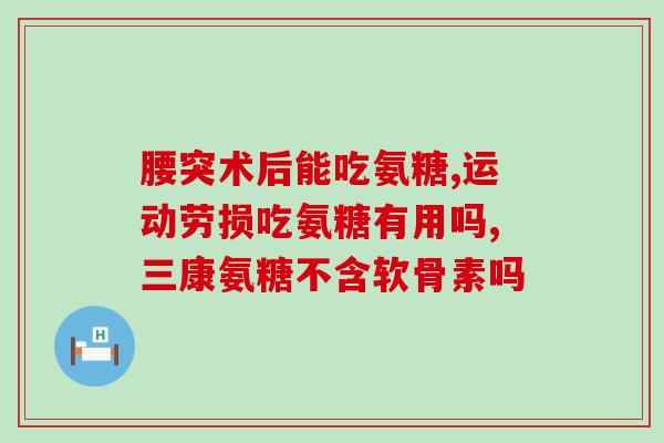 猫咪软骨素什么时候服用(什么时候是最佳服用猫咪软骨素的时机？)