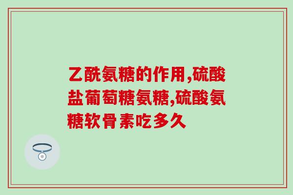 猫咪怎么喂软骨素钙片如何正确喂猫咪软骨素钙片?) 猫咪怎么喂软骨素钙片如何正确喂猫咪软骨素钙片?)