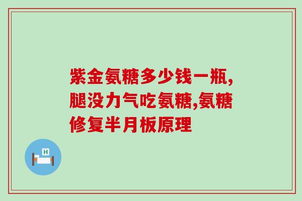 猫软骨素含量测评方法(测评猫软骨素含量的方法及优劣评估)