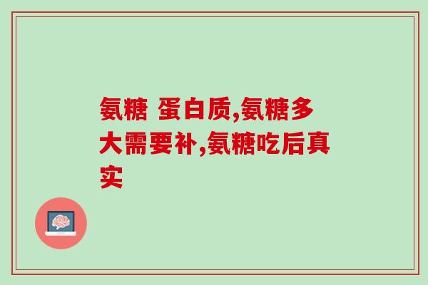 猫1岁吃软骨素(猫咪一岁后如何补充软骨素?) 猫1岁吃软骨素(猫咪一岁后如何补充软骨素?)