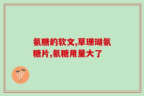 猫咪软骨素什么时候吃最好(什么时候食用猫咪软骨素最为合适？)