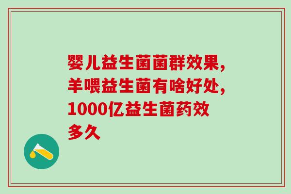 如何用益生菌发酵果蔬汁(用益生菌发酵果蔬汁的好处，你不得不知道！)