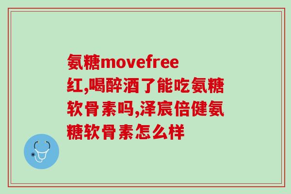用银氨溶液检验葡萄糖的注意事项(注意事项:使用银氨溶液进行葡萄糖检验方法) 用银氨溶液检验葡萄糖的注意事项(注意事项:使用银氨溶液进行葡萄糖检验方法)