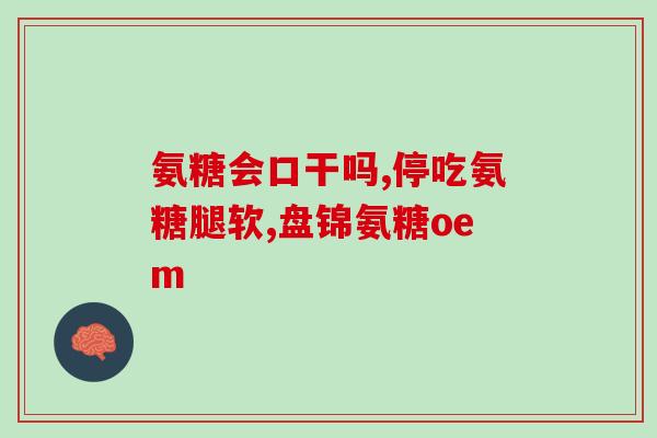 猫咪什么时候喂软骨素(如何喂猫咪软骨素？)