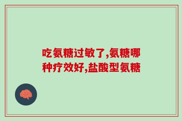 猫咪有必要吃软骨素(喵星人为什么需要补充软骨素？)