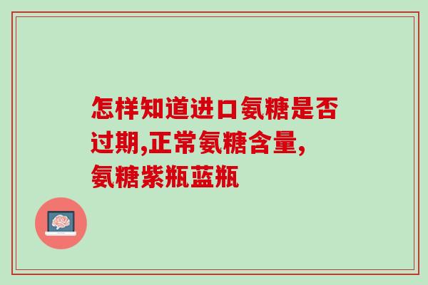 猫咪软骨素 折耳猫(折耳猫的新营养神器：猫咪软骨素)