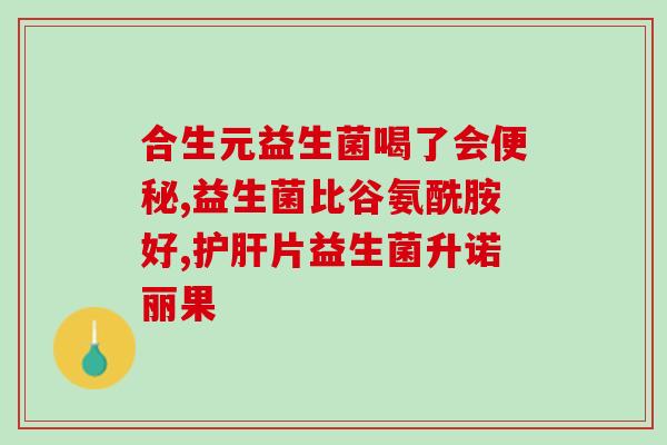 宝宝日常益生菌怎么选如何为宝宝选择合适的日常益生菌?) 宝宝日常益生菌怎么选如何为宝宝选择合适的日常益生菌?)