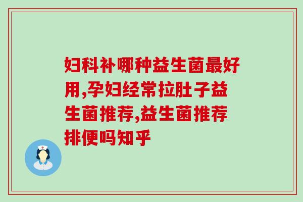 宝宝可以长期含益生菌米粉吗(宝宝可否长时间食用益生菌米粉?) 宝宝可以长期含益生菌米粉吗(宝宝可否长时间食用益生菌米粉?)
