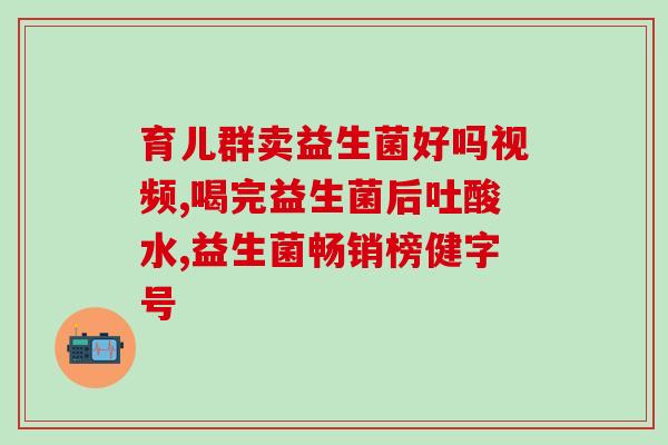 孕猫怎么补充益生菌呢(孕猫如何补充益生菌？)