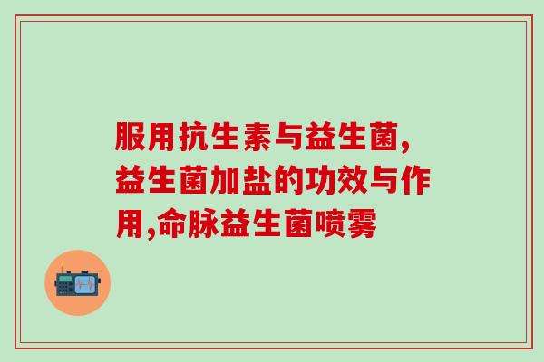 宝丽康美益生菌奶粉怎么样(宝丽康美益生菌奶粉的口感和功效评测)