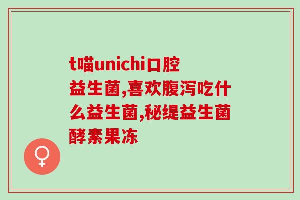 如何研磨益生菌的粉盒(磨制益生菌粉的技巧)