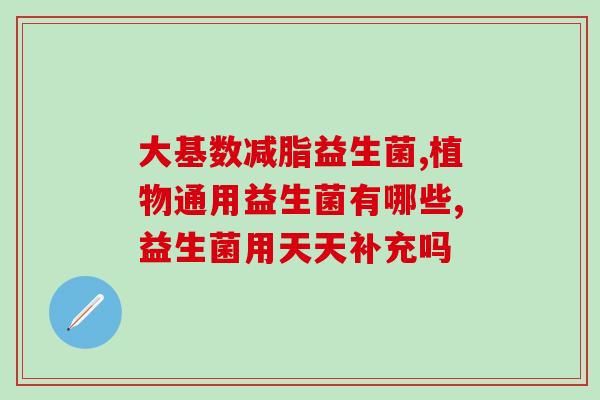 安琪益生菌猫咪可以吃吗(安琪益生菌可否给猫咪服用？)