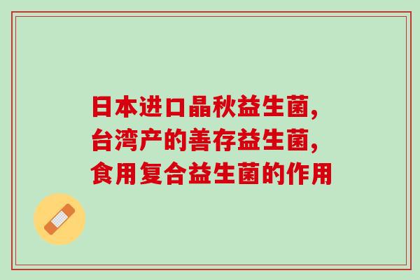 小狗喝什么益生菌奶(喝什么益生菌奶最适合小狗？)