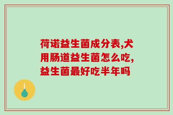 小猫咪怎么补益生菌粉呢(小猫咪如何使用益生菌粉进行补充？)